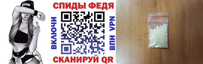 Amphetamine Розовый Топки