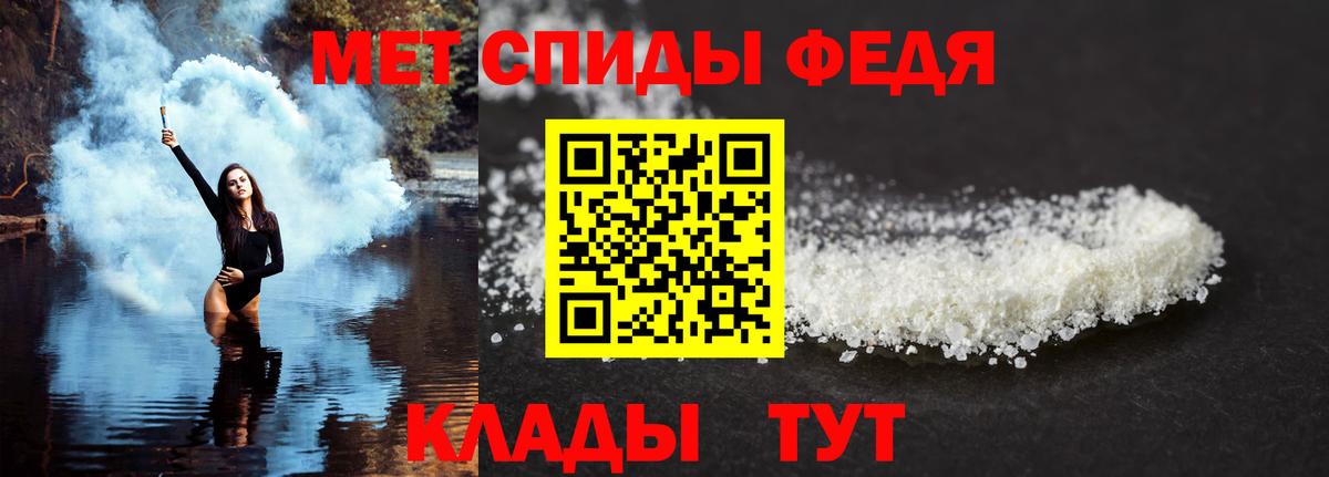 Амфетамин  Amphetamine 98%  Вход с VPN  ОМГ ОМГ как зайти  Топки 
