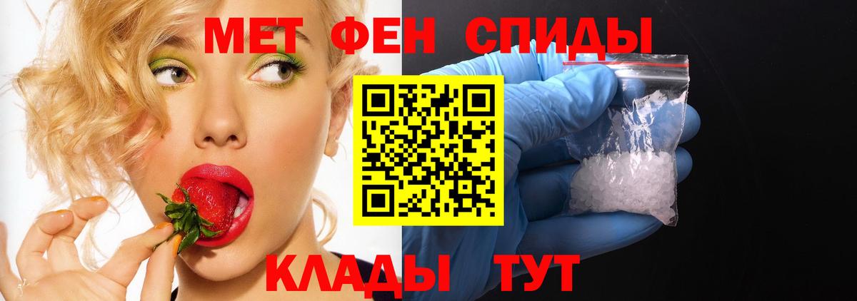 Amphetamine 97% Топки