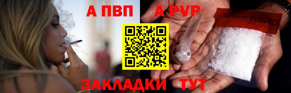 A PVP СК Топки