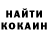 Amphetamine 97% Serafima Kornijenko