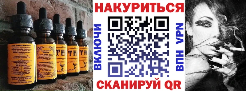 купить закладку Топки Canna-Cookies конопля