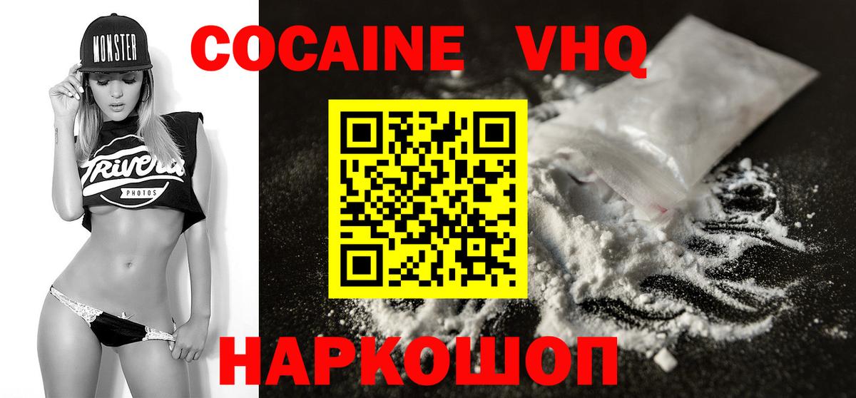 КОКАИН Перу Топки