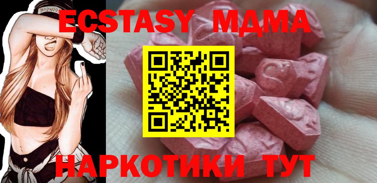Экстази таблы Топки