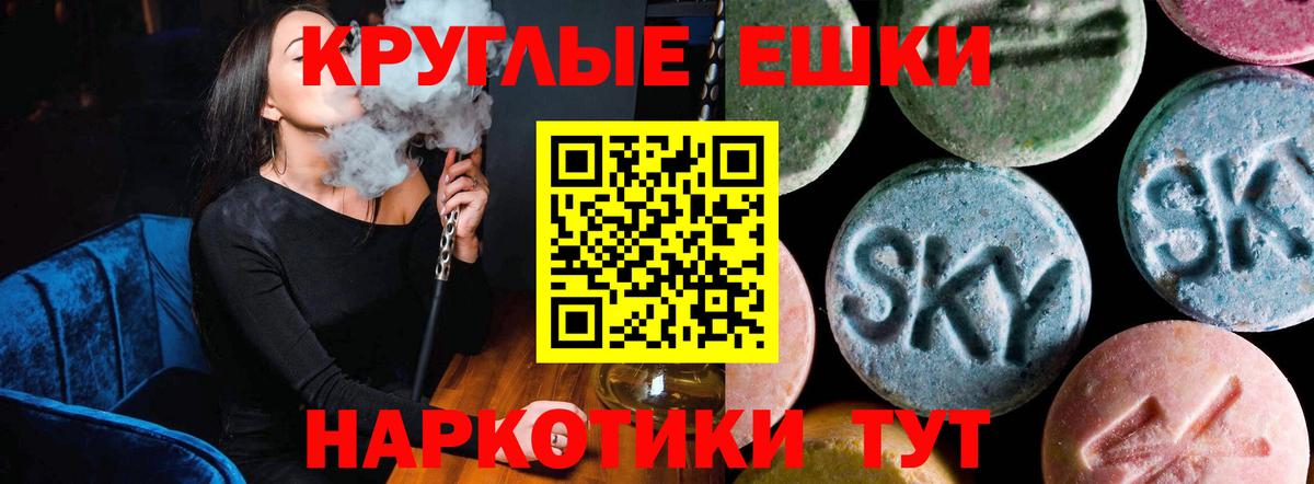 ЭКСТАЗИ бентли  Вход с VPN  Ecstasy Дубай  ЭКСТАЗИ  Топки 