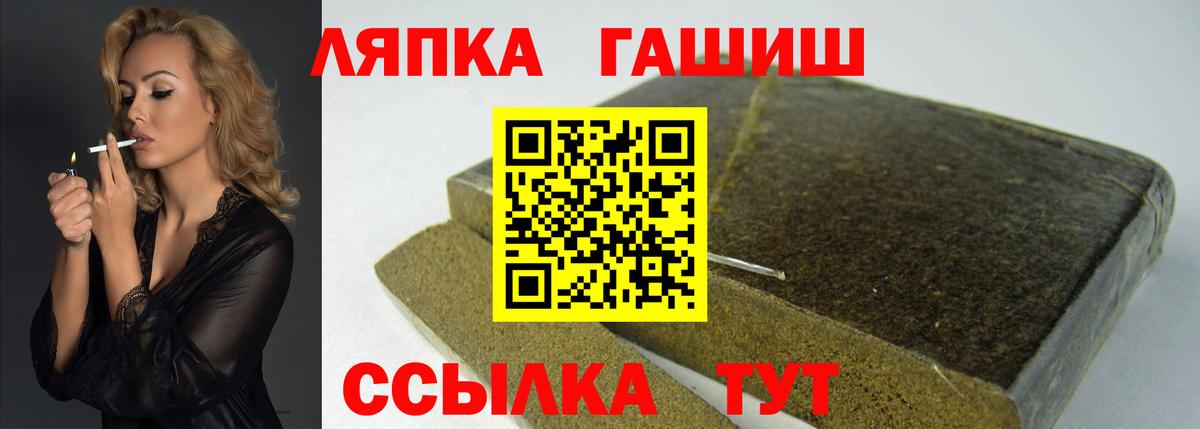 ГАШ убойный  ГАШ Изолятор  Топки  Вход с VPN 