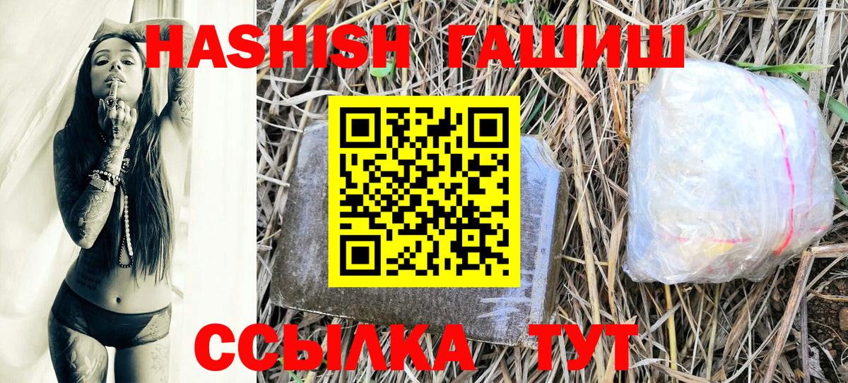 ГАШ Premium Топки