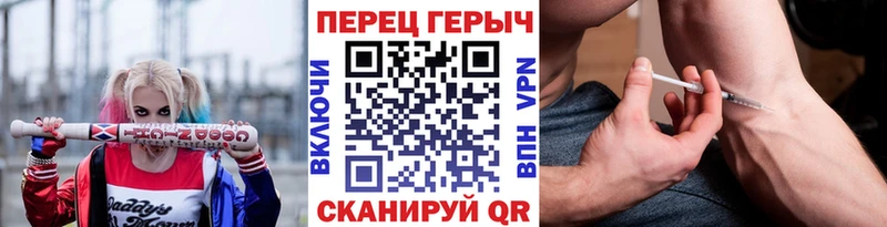 Героин гречка  Топки 