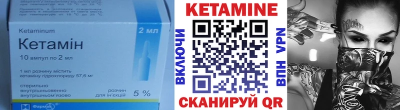 купить закладку Топки Кетамин VHQ