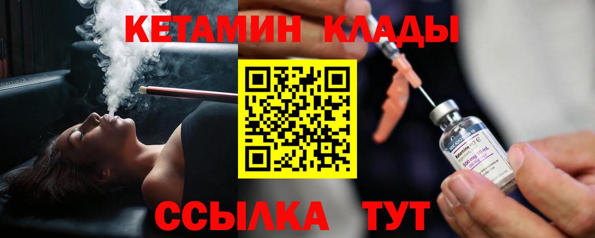 Меф Топки