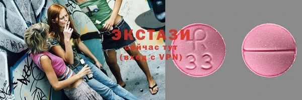 мефедрон VHQ Абдулино
