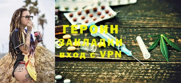 мефедрон VHQ Абдулино