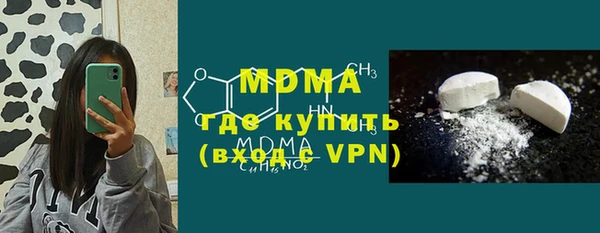мефедрон VHQ Абдулино