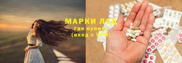 метамфетамин Алексин