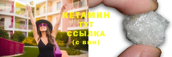 мефедрон VHQ Абдулино