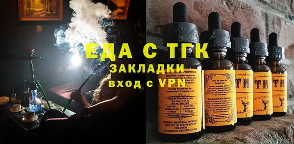 метамфетамин Алексин