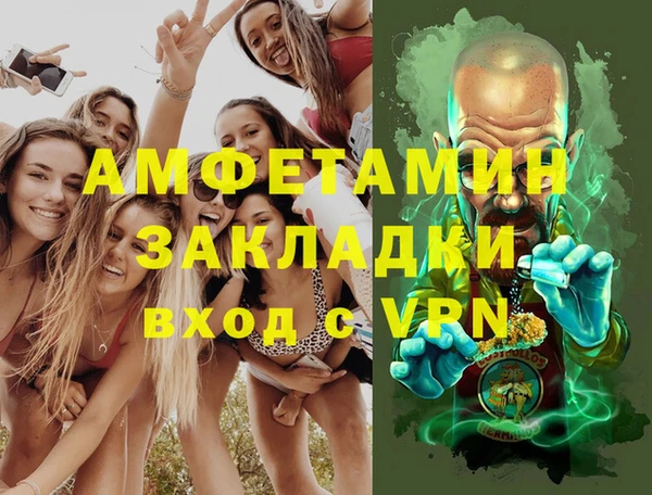 амф Абаза