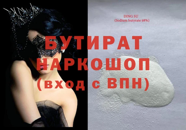 кокаин перу Новозыбков