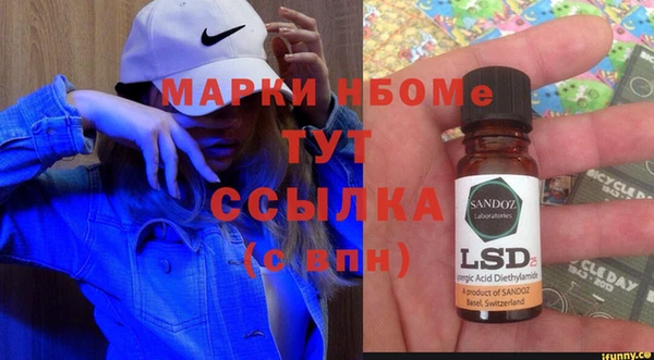 метамфетамин Алексин