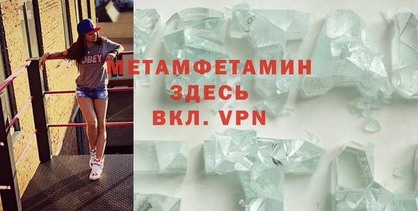 мефедрон VHQ Абдулино