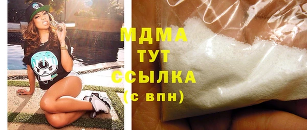 мефедрон VHQ Абдулино