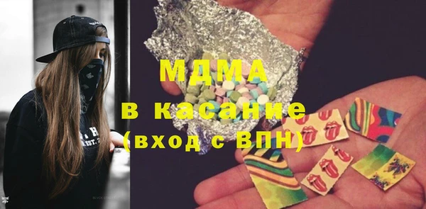 амф Абаза