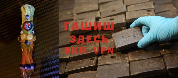 мефедрон Новокубанск