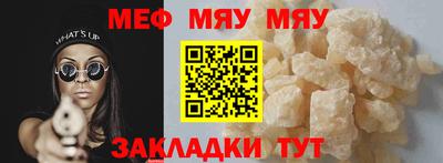 spice Кулебаки