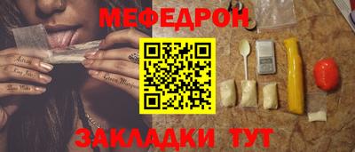 jwh Кумертау