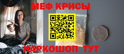 СК Кунгур