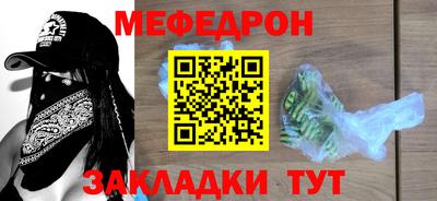 СК Кунгур