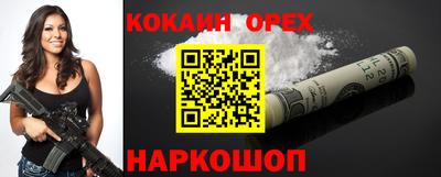 jwh Кумертау