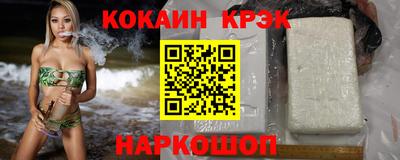 spice Кулебаки