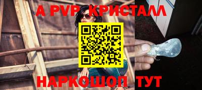 spice Кулебаки