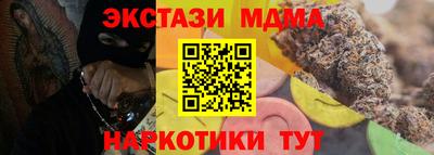 СК Кунгур