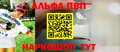 соль ск Лесной