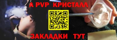СК Кунгур