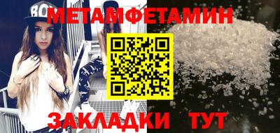 СК Кунгур