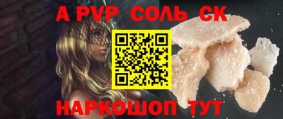 СК Кунгур