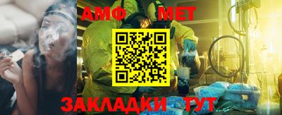 СК Кунгур