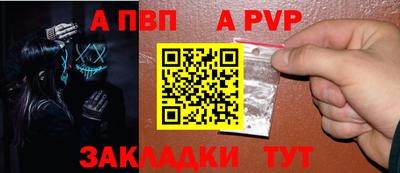 spice Кулебаки