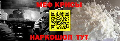 spice Кулебаки