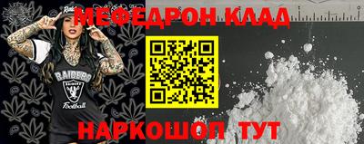 jwh Кумертау