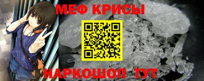 MESCALINE Лениногорск
