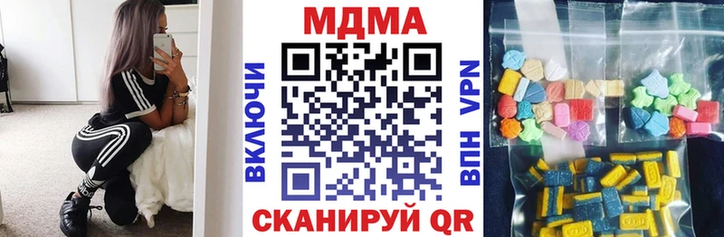 дарнет шоп  Топки  МДМА VHQ 