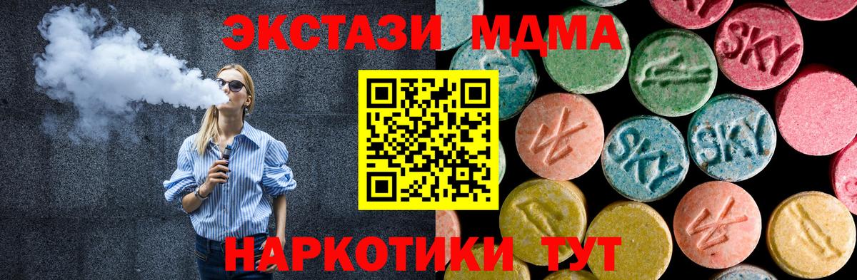 МДМА молли Топки