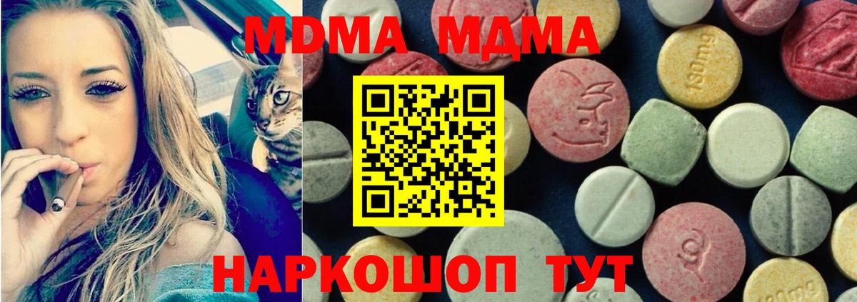 Кодеин  Вход с VPN  ГАШ  Топки  Мефедрон   LSD-25  Гашиш  Мефедрон  Канабис 