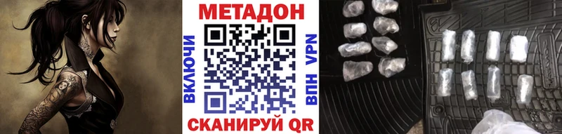 закладки  hydra ONION  Метадон кристалл  Топки 