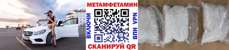 МЕТАМФЕТАМИН винт  продажа наркотиков  Топки 