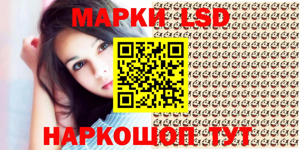 Наркотические марки  Марки NBOMe 1500мкг  Марки NBOMe 1500мкг  Вход с VPN  магазин продажи наркотиков  Топки 